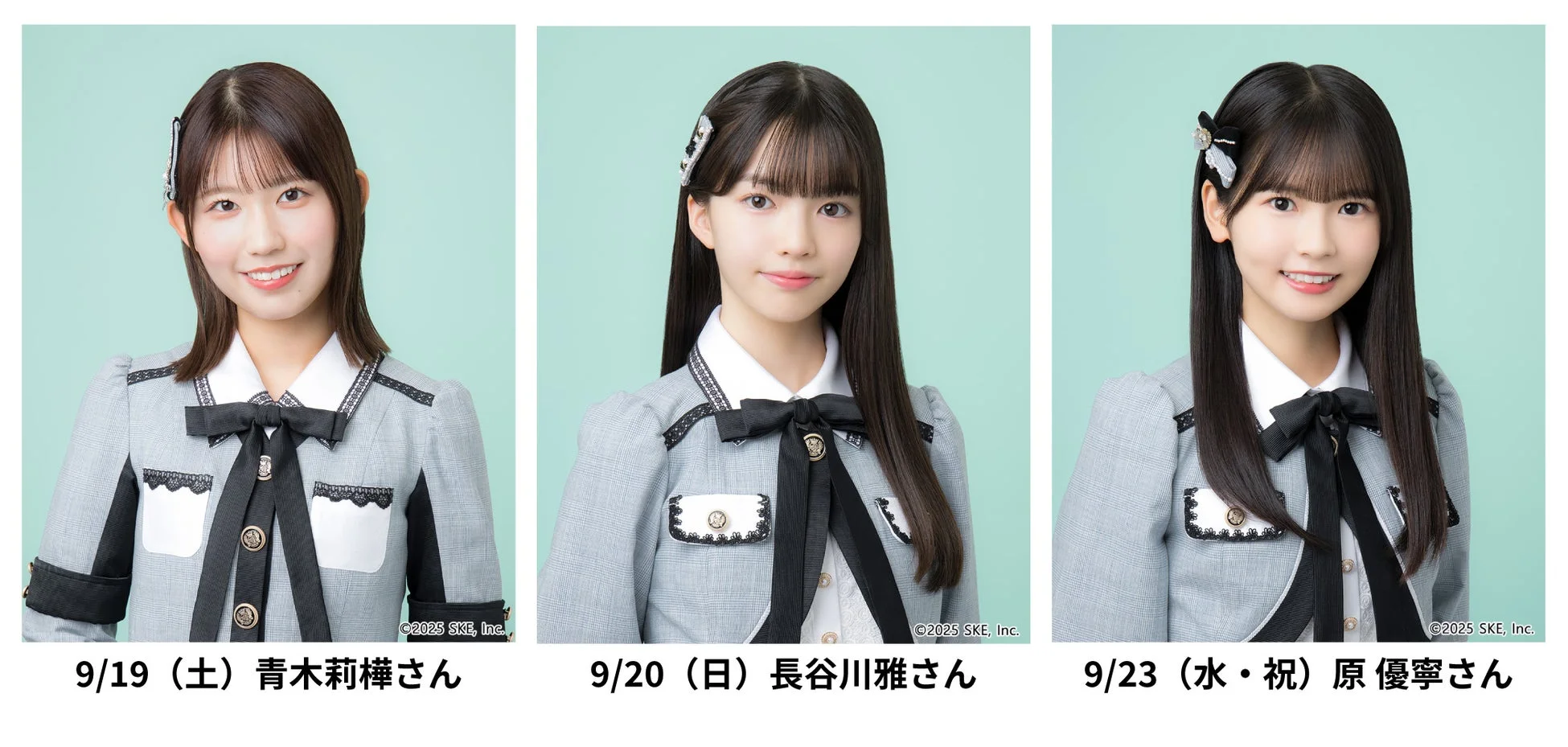 制服風衣装のSKE48メンバー3人