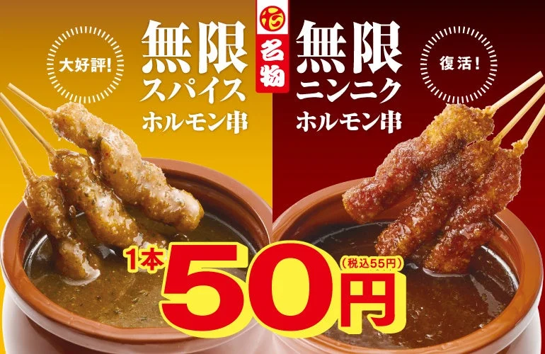 無限串