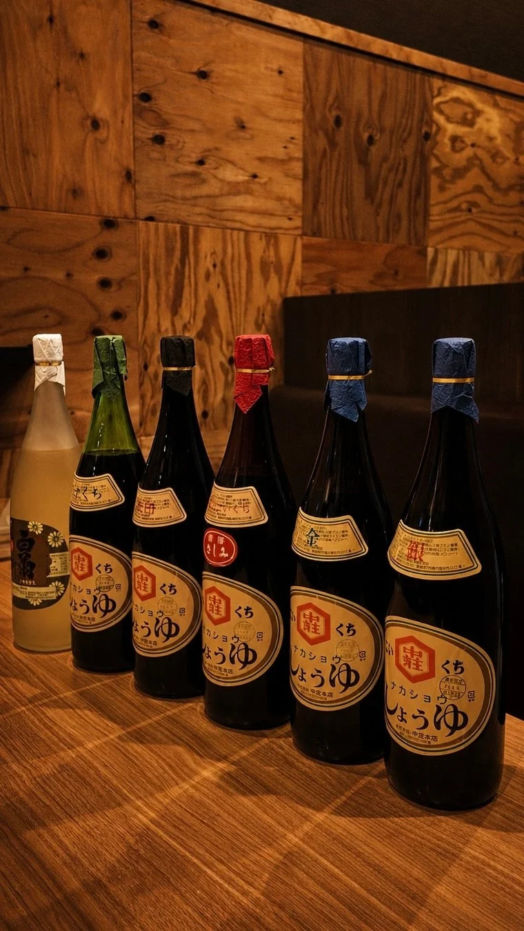 醤油瓶