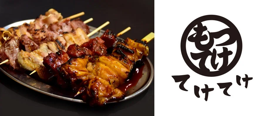 もつ焼酒場てけてけの串焼き盛り合わせ
