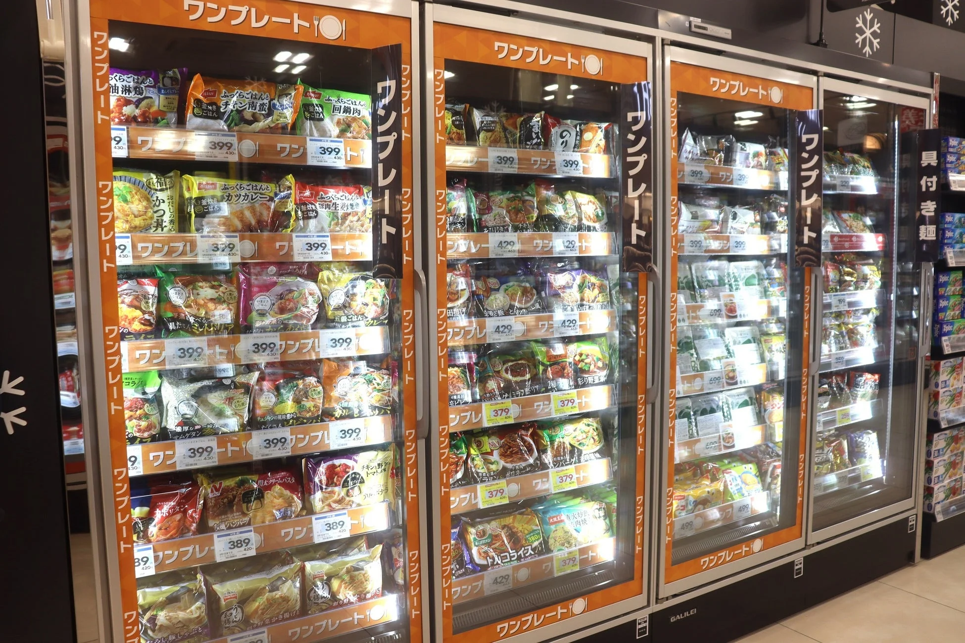 スーパーマーケットの冷凍食品売り場