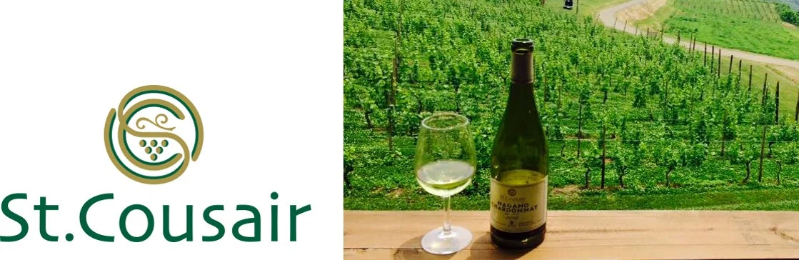 St.Cousair NAGANO CHARDONNAY