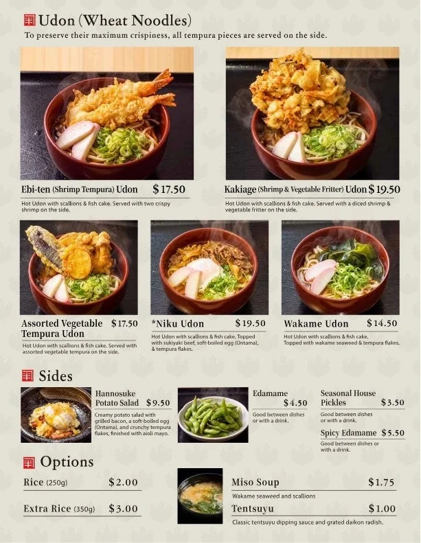 うどんメニュー各種
