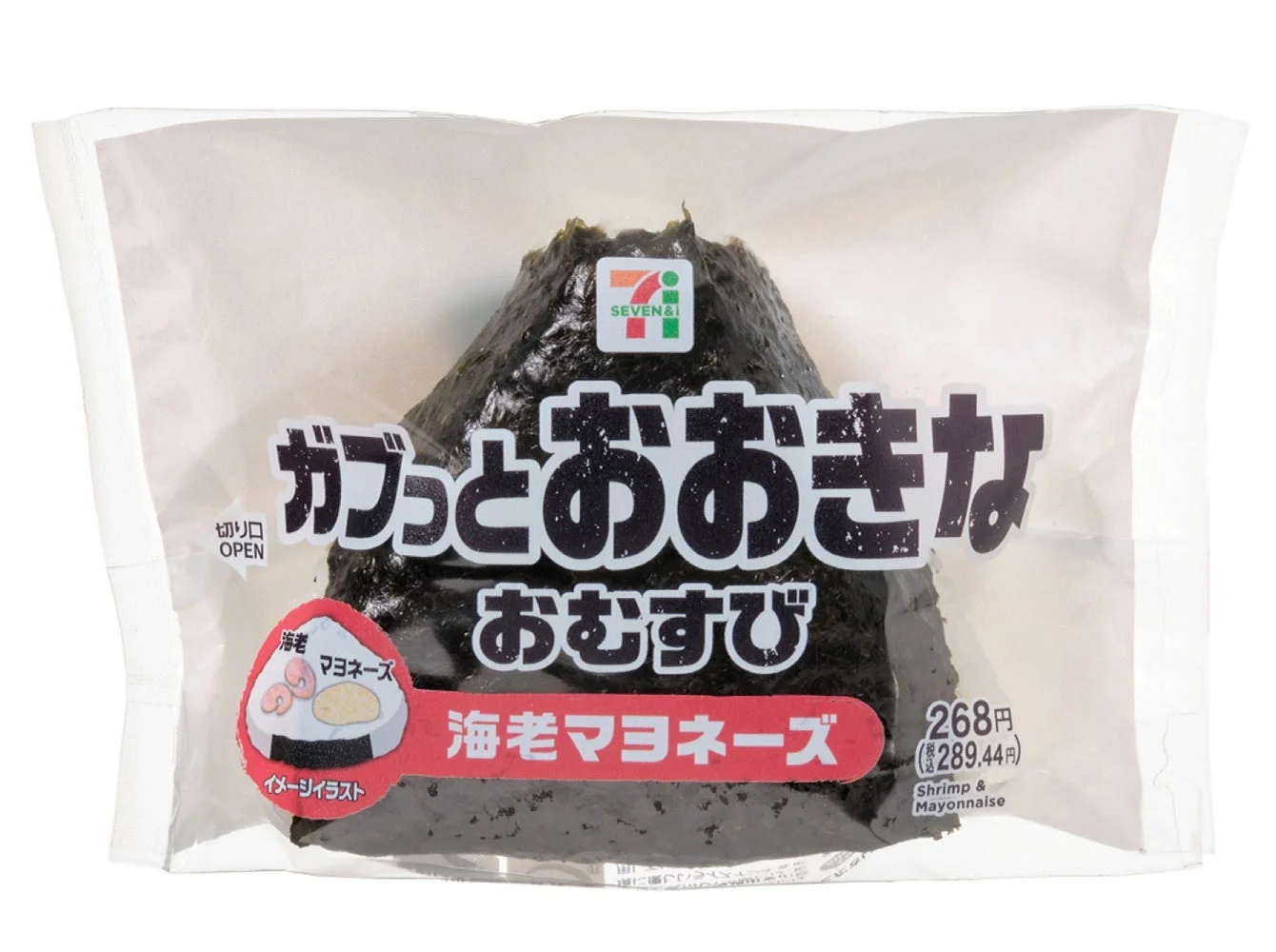 おおきなおむすび 海老マヨネーズ