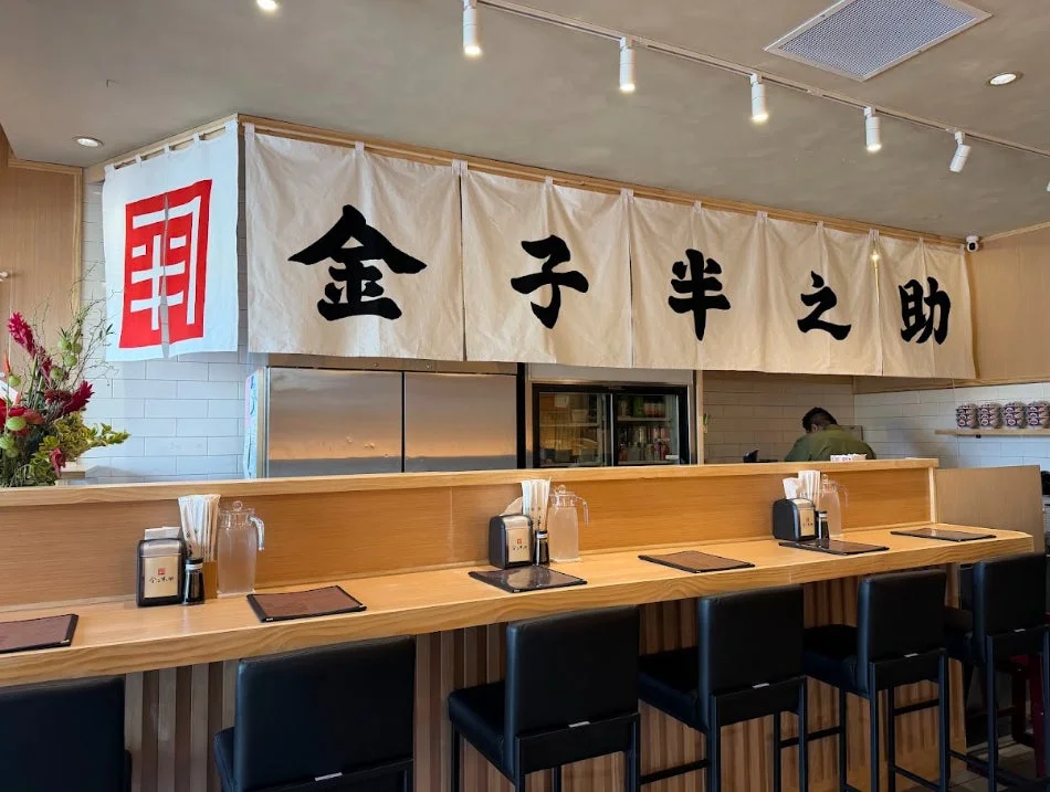金子半之助の店内カウンター席