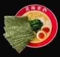 こどもラーメン 箕輪家鶏の家系ラーメン