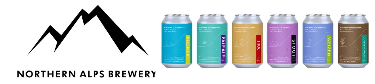 NORTHERN ALPS BREWERY