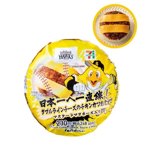 チキンカツおむすび