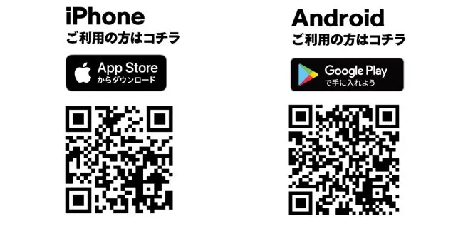 壱角家公式アプリ