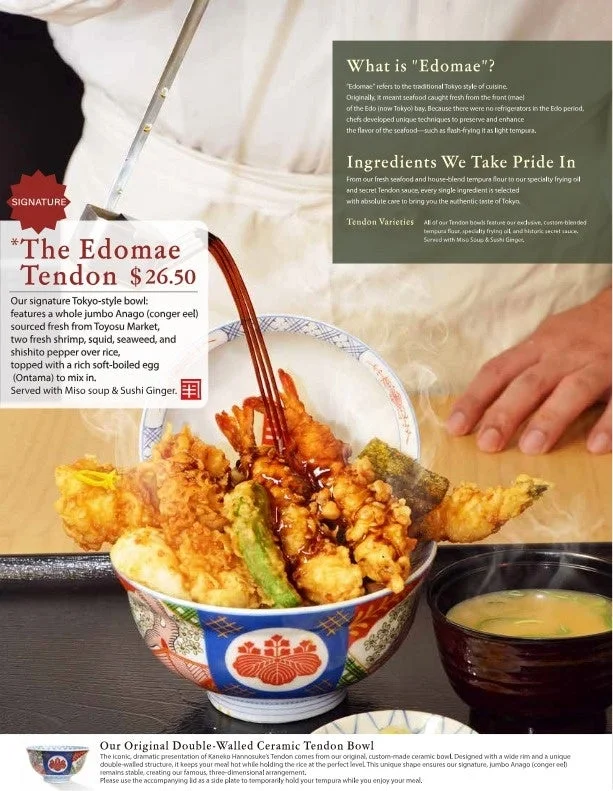 江戸前天丼のメニュー