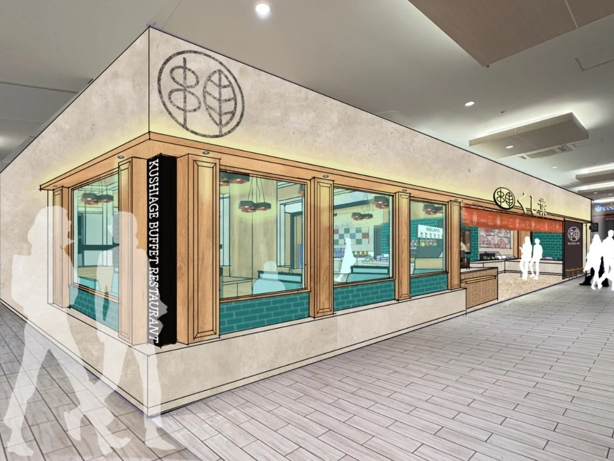串揚げバイキング くし葉 ららぽーと湘南平塚店の外観イメージ