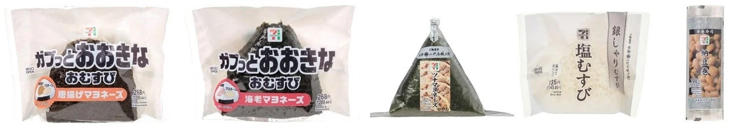 セブンイレブンのおにぎり・寿司