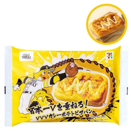 カレーポテトピザパン
