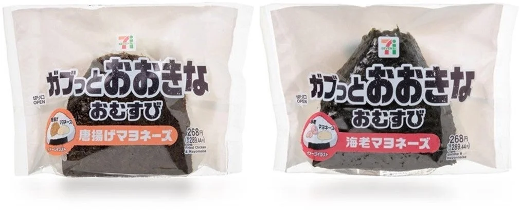 おおきなおむすび 唐揚げマヨネーズ・海老マヨネーズ